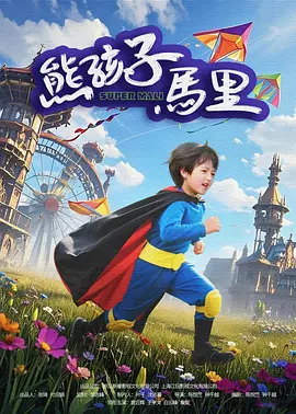 mm131爽爽爽